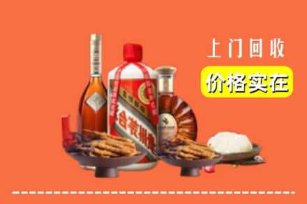 收购资讯:闸北区回收名酒地址
