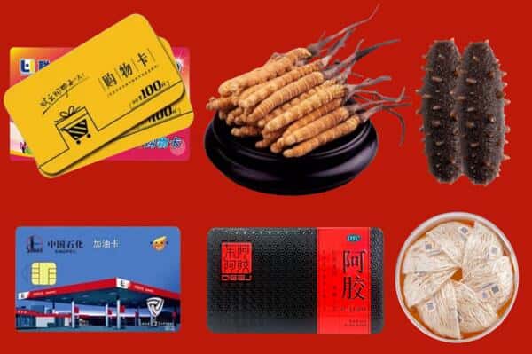 闸北区礼品回收