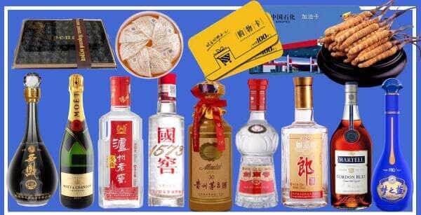 闸北区烟酒回收