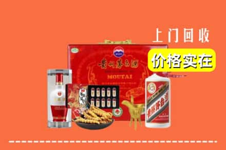 收购资讯:闸北区回收礼品
