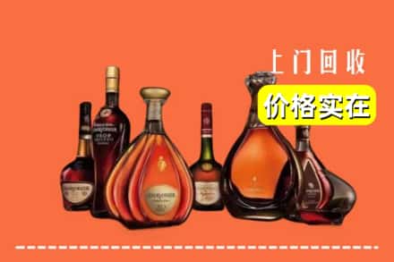 闸北区回收洋酒