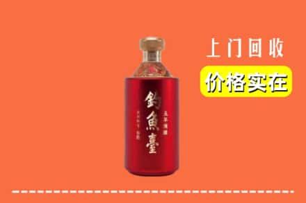 闸北区回收钓鱼台