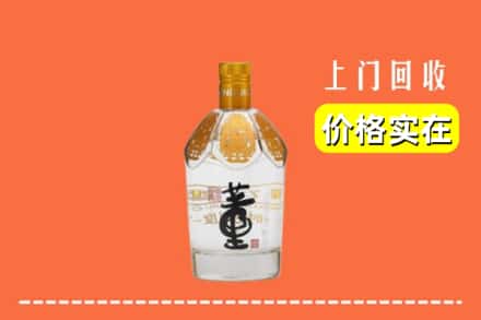 闸北区回收董酒