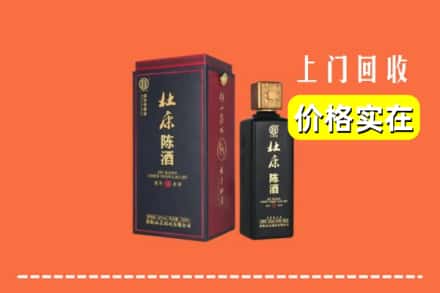 闸北区回收杜康
