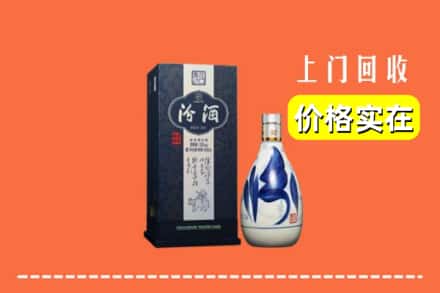 闸北区回收汾酒
