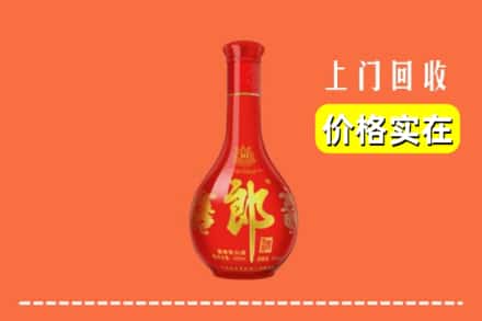 闸北区回收红花郎