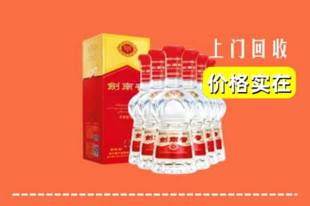 闸北区回收剑南春