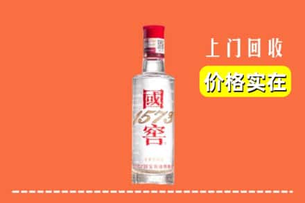 闸北区回收国窖酒