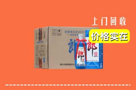 闸北区回收郎酒
