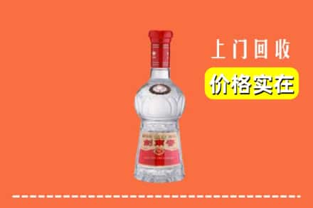 闸北区回收水晶剑南春