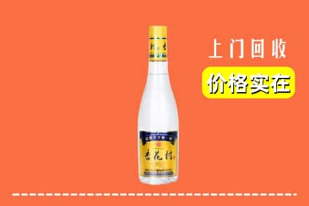 闸北区回收杏花村