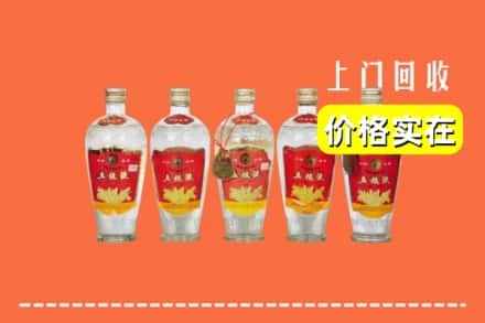 闸北区回收老五粮液