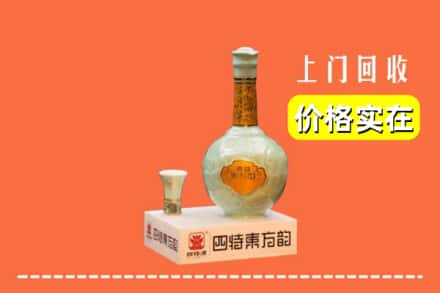 闸北区回收四特酒
