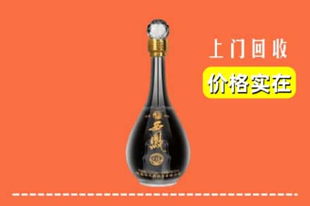闸北区回收西凤酒