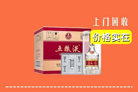 闸北区回收五粮液