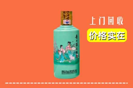 闸北区回收24节气茅台酒