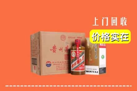闸北区回收精品茅台酒