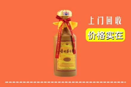 闸北区回收15年茅台酒