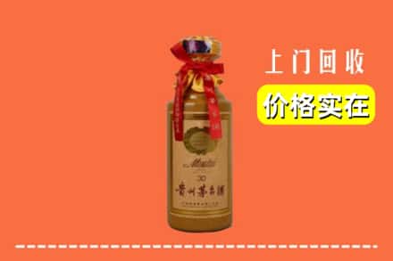 闸北区回收30年茅台酒