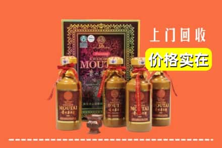 闸北区回收50年茅台酒