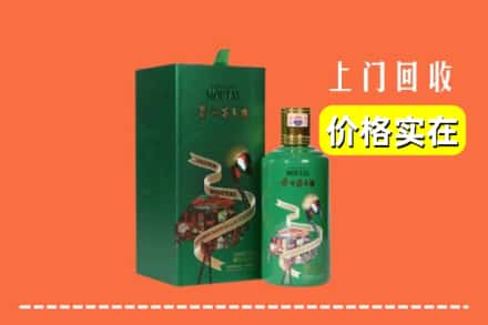 闸北区回收出口茅台酒