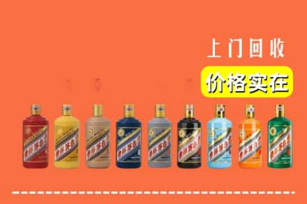 闸北区回收生肖茅台酒