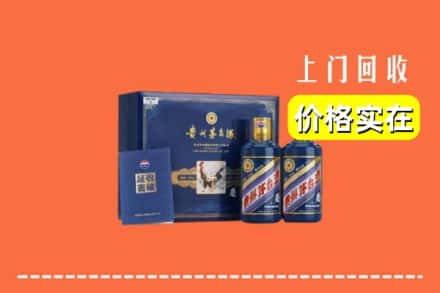 闸北区回收茅台酒瓶